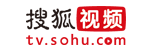 搜狐影片VIP解析